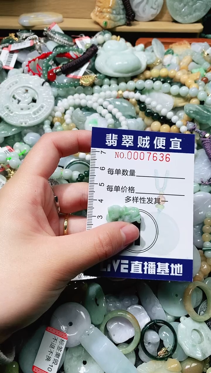 【闪购商品】翡翠颈饰未镶嵌闪购0007636