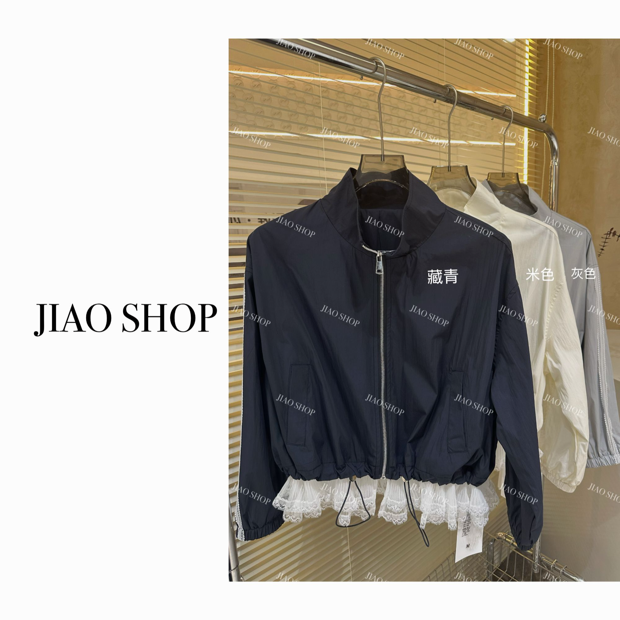 【JIAO SHOP】春季新款下摆蕾丝短外套