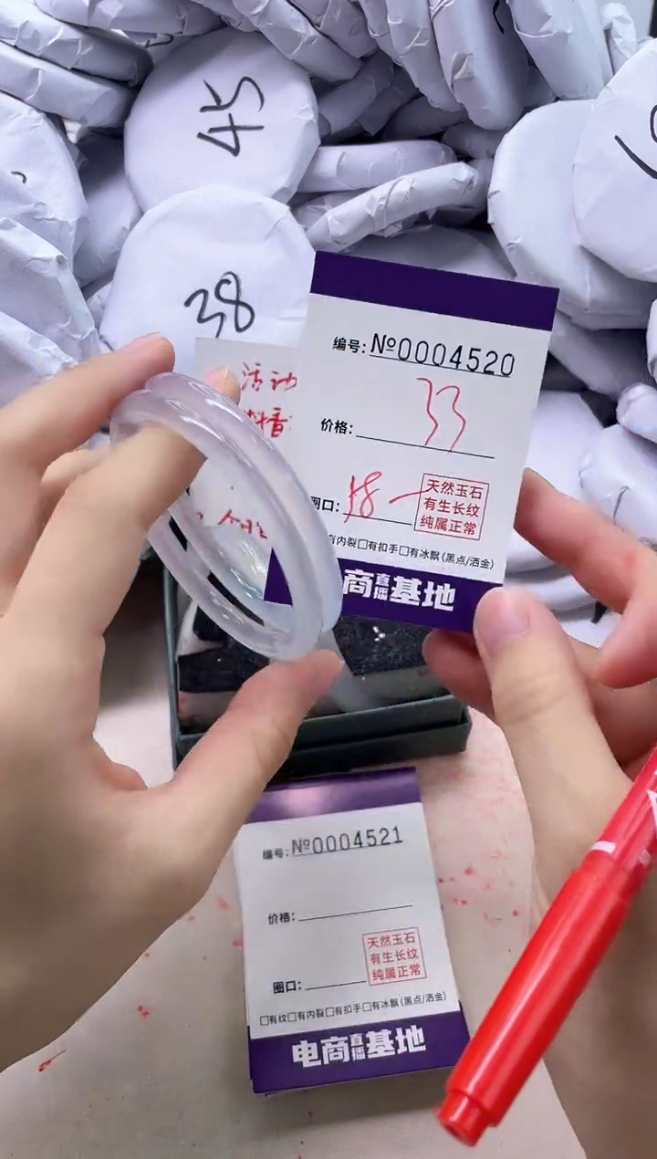 【闪购商品】玛瑙/玉髓手镯未镶嵌4520