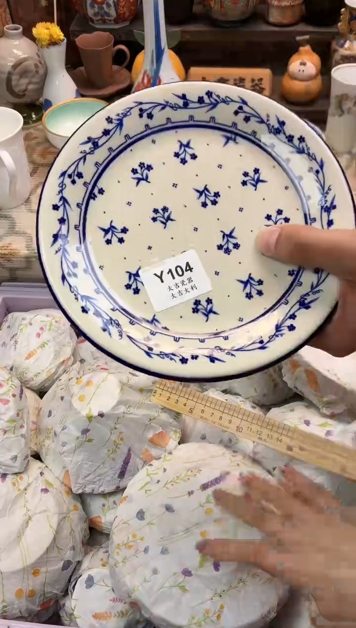 瓷器浅*   Y104 