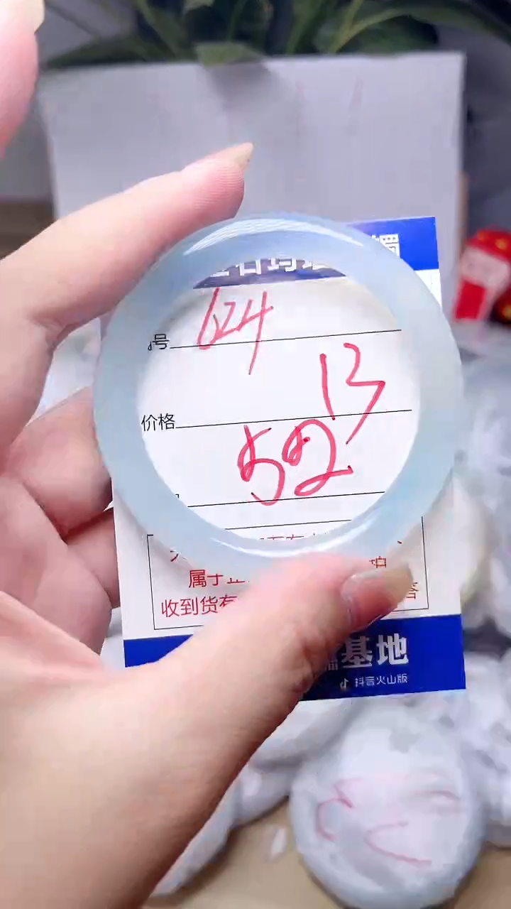 玛瑙/玉髓手镯未镶嵌624