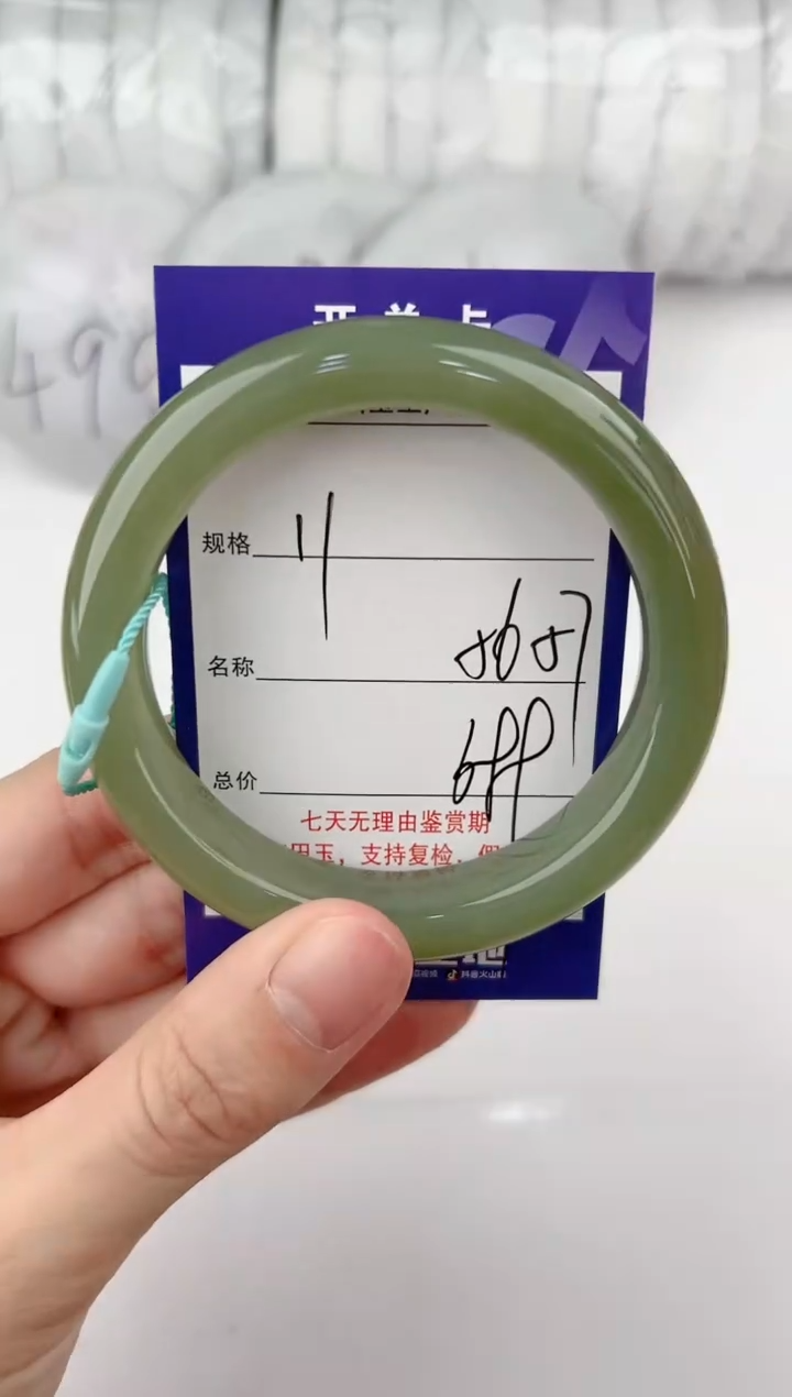 【闪购商品】和田玉手镯未镶嵌11颜色微差无瑕疵