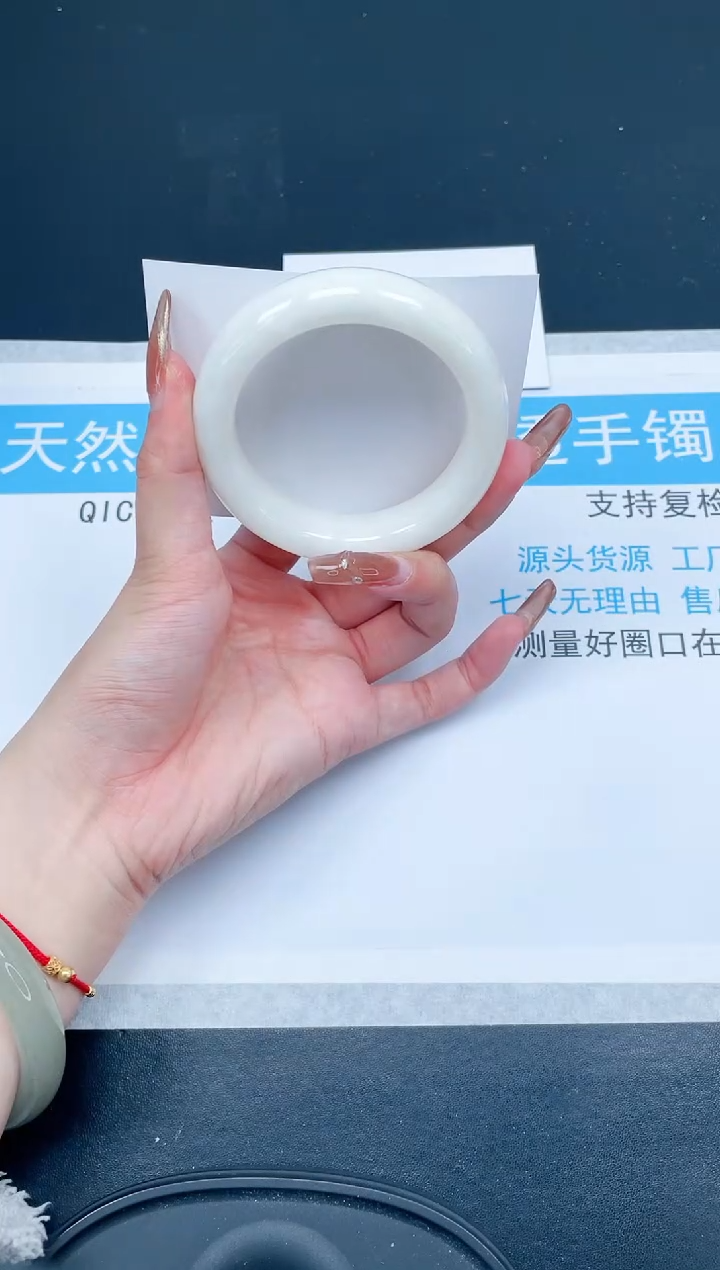 【闪购商品】和田玉（糖玉）手镯未镶嵌147-52