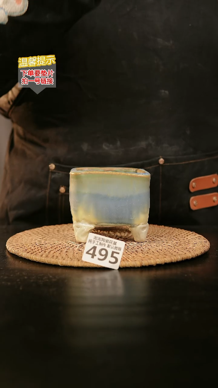 瓷片495内口径约 8 外高约8
