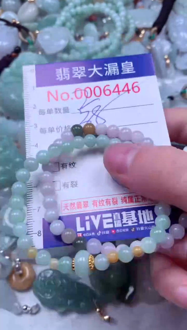 吊坠(不含链)未镶嵌翡翠6446