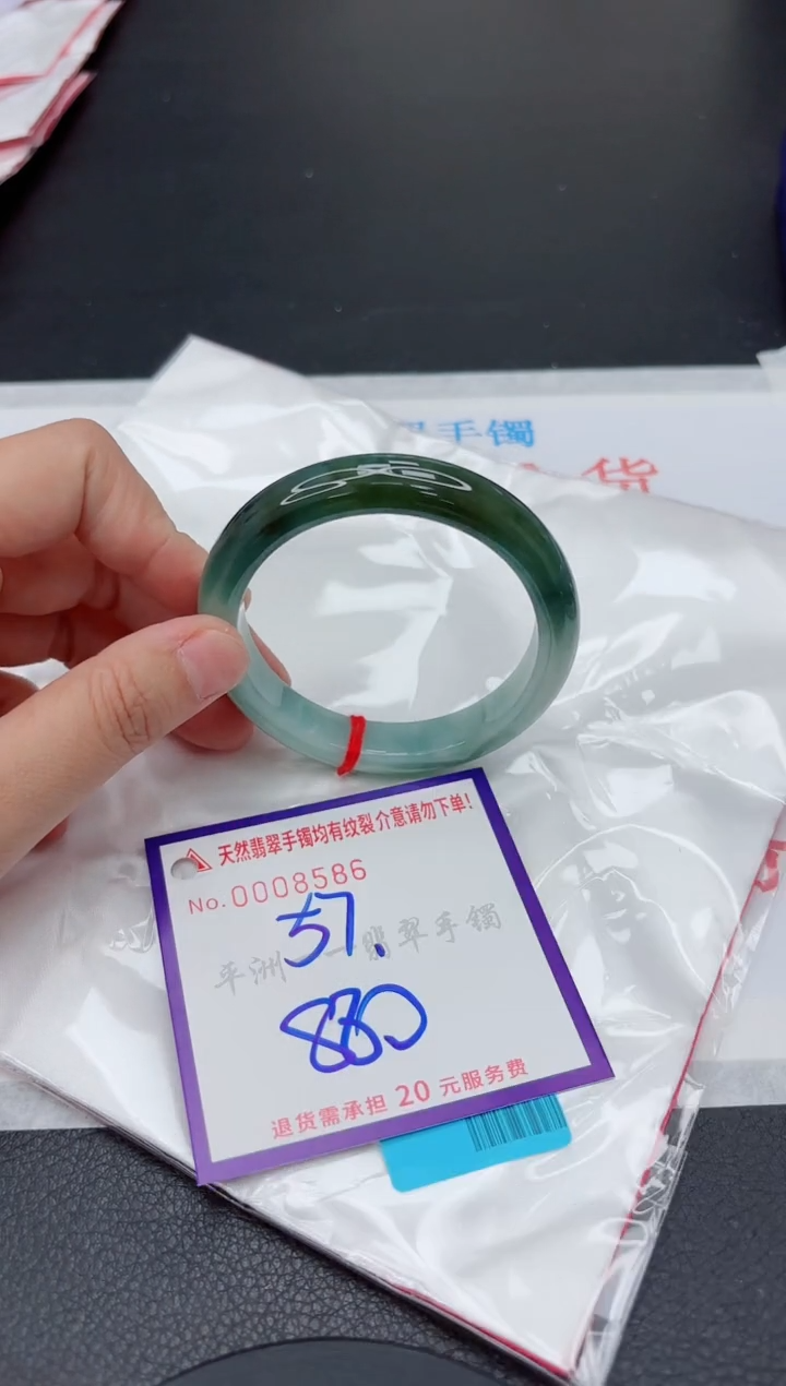 翡翠手镯未镶嵌1