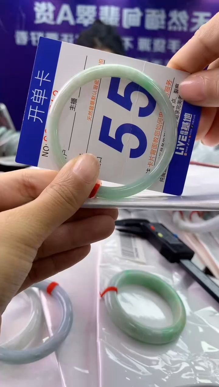 未镶嵌手镯翡翠AAAAAAAAAAAA