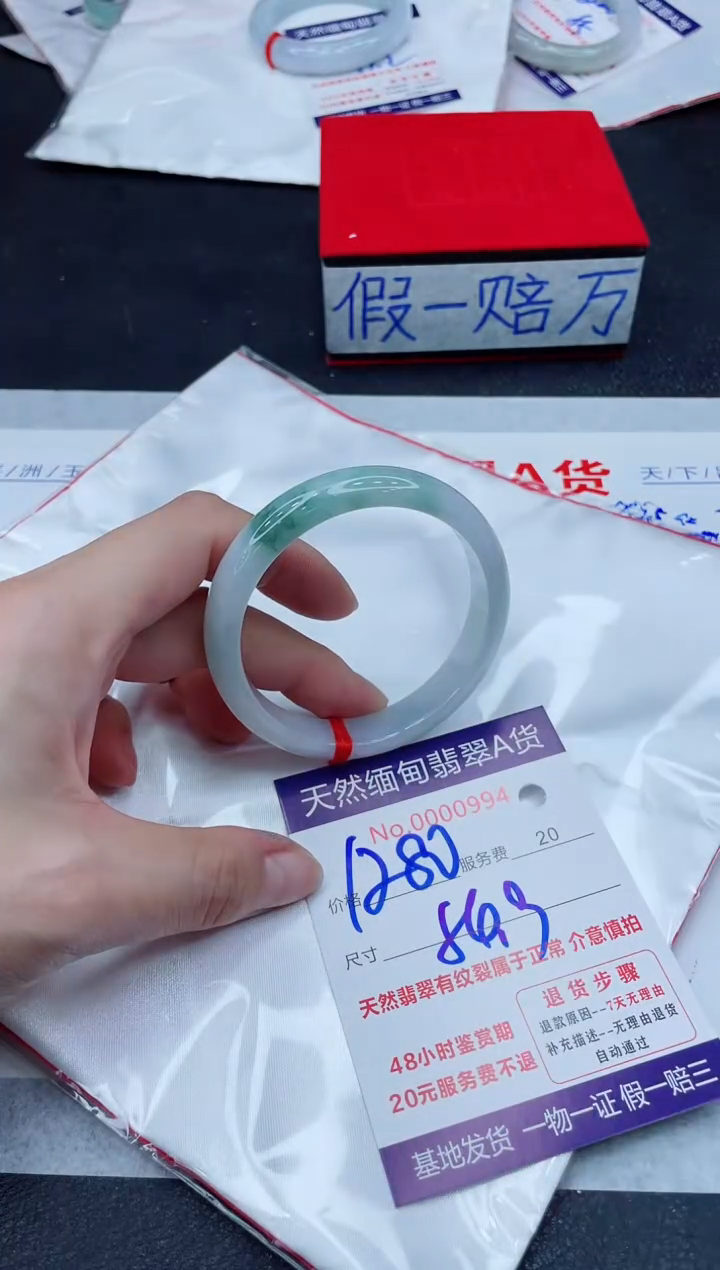 未镶嵌手镯翡翠1280.00