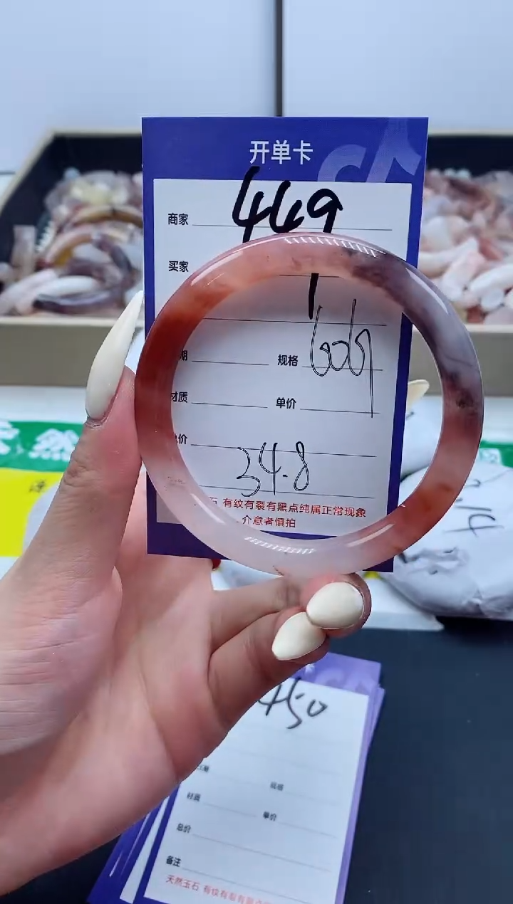 【闪购商品】石英质玉手镯未镶嵌449-60