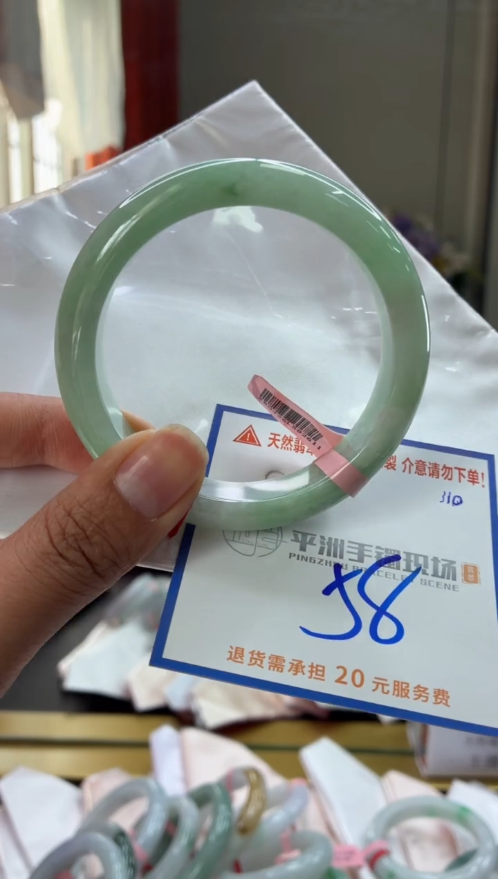 未镶嵌手镯翡翠111111111111111