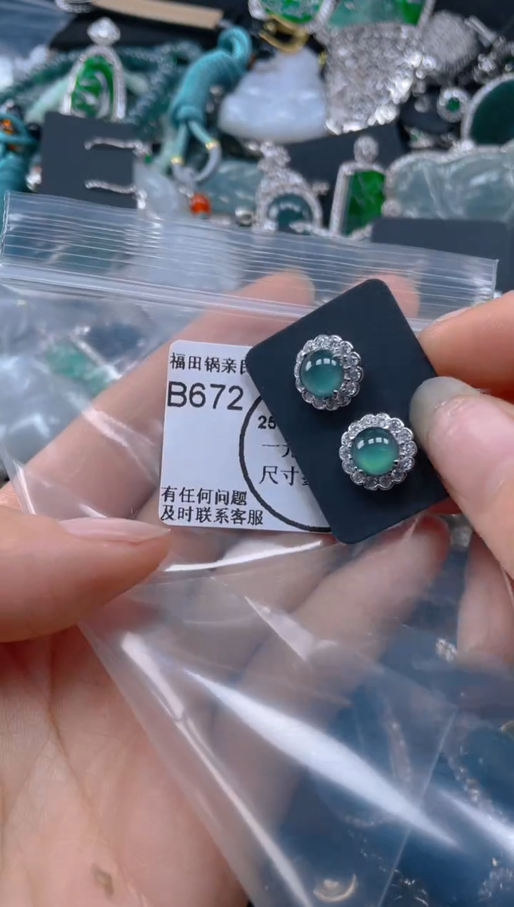 【闪购商品】翡翠颈饰未镶嵌672.....