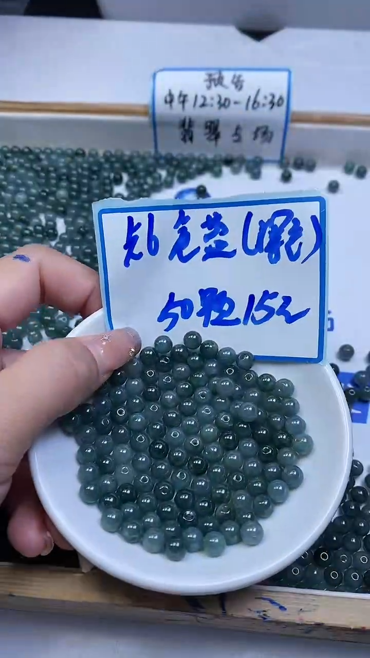 未镶嵌翡翠手饰深危蓝翡翠 散珠6mm50颗15元