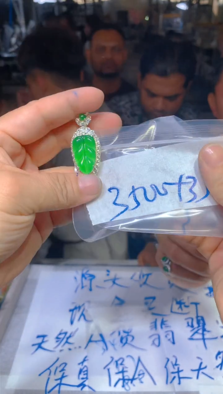 【闪购商品】定制翡翠未镶嵌144定制翡翠多样性发货（发其一）