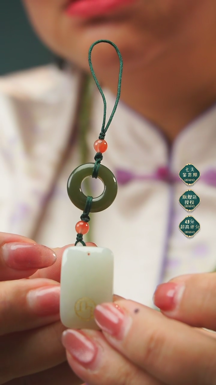 【闪购商品】和田玉手机链未镶嵌A00000280000