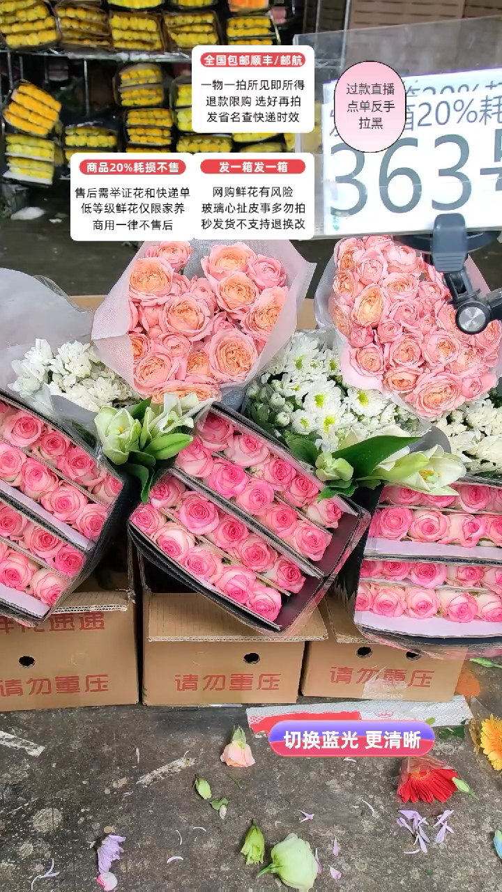 363号♥含20%耗损发一箱