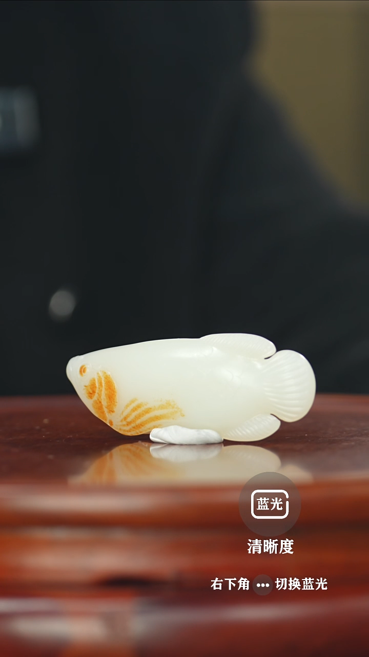 【闪购商品】和田玉挂件未镶嵌金龙鱼