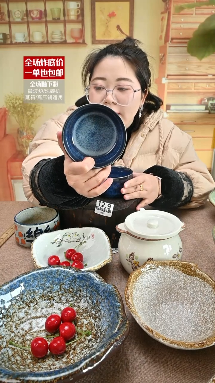 【闪购商品】瓷饭碗2只