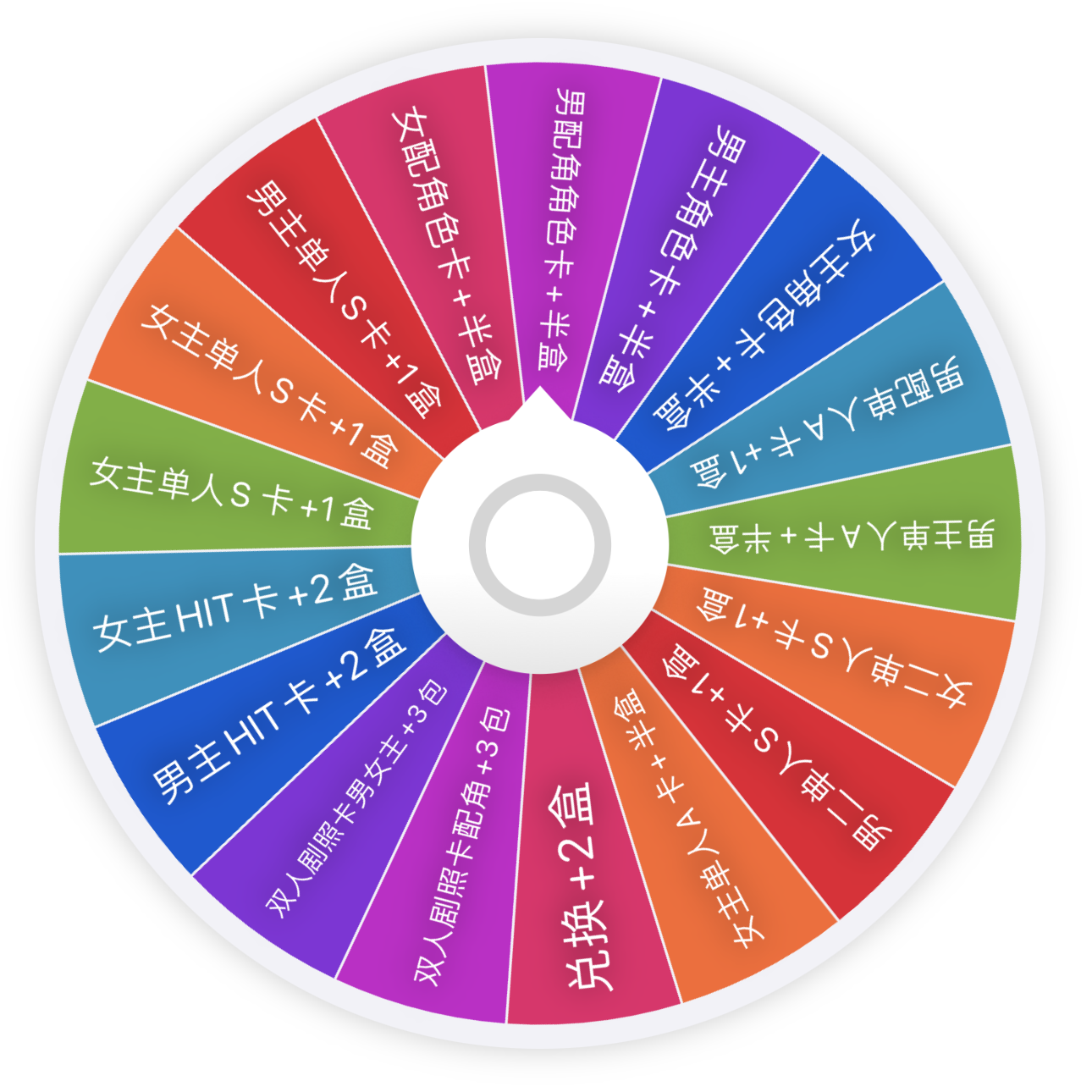 【转转】Hitcard《许我耀眼》影视纪念收藏卡牌盲盒代拆