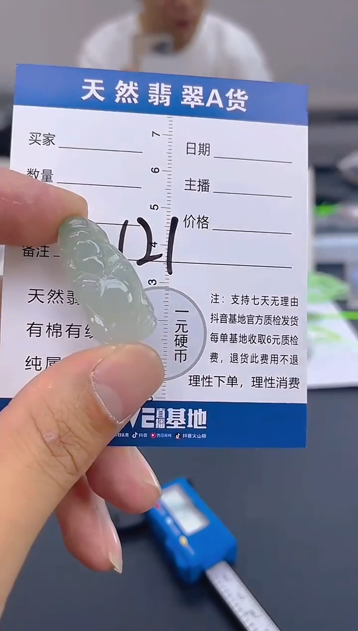 颈饰未镶嵌翡翠纯天然缅甸翡翠A货