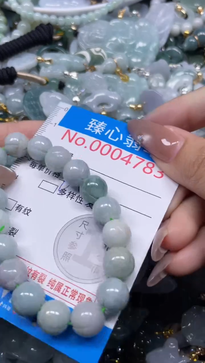 颈饰未镶嵌翡翠4783