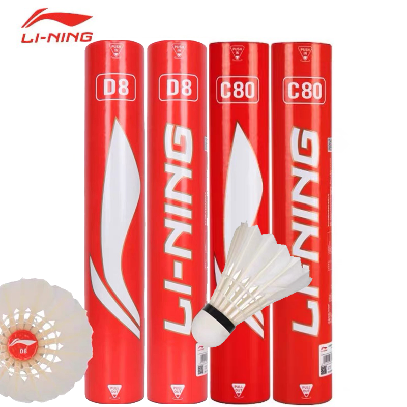 LI-NING/李宁羽毛球团购俱乐部囤球C80鸭毛球耐打D8训练用耐用