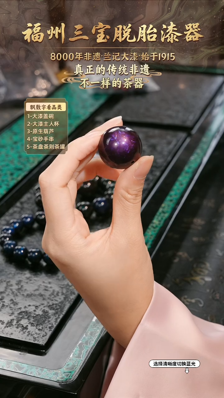 兰记手工漆器-一物一拍 以商品图片为主