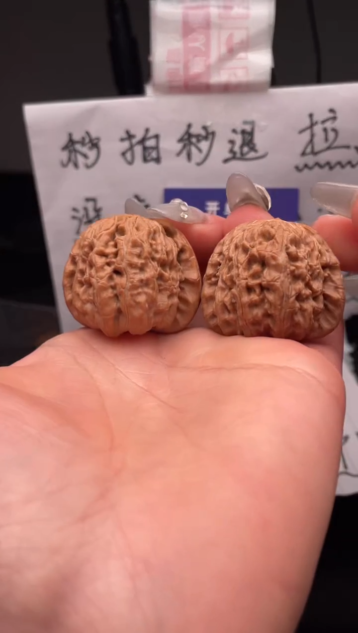 【闪购商品】文玩核桃吊坠141 白狮子 35