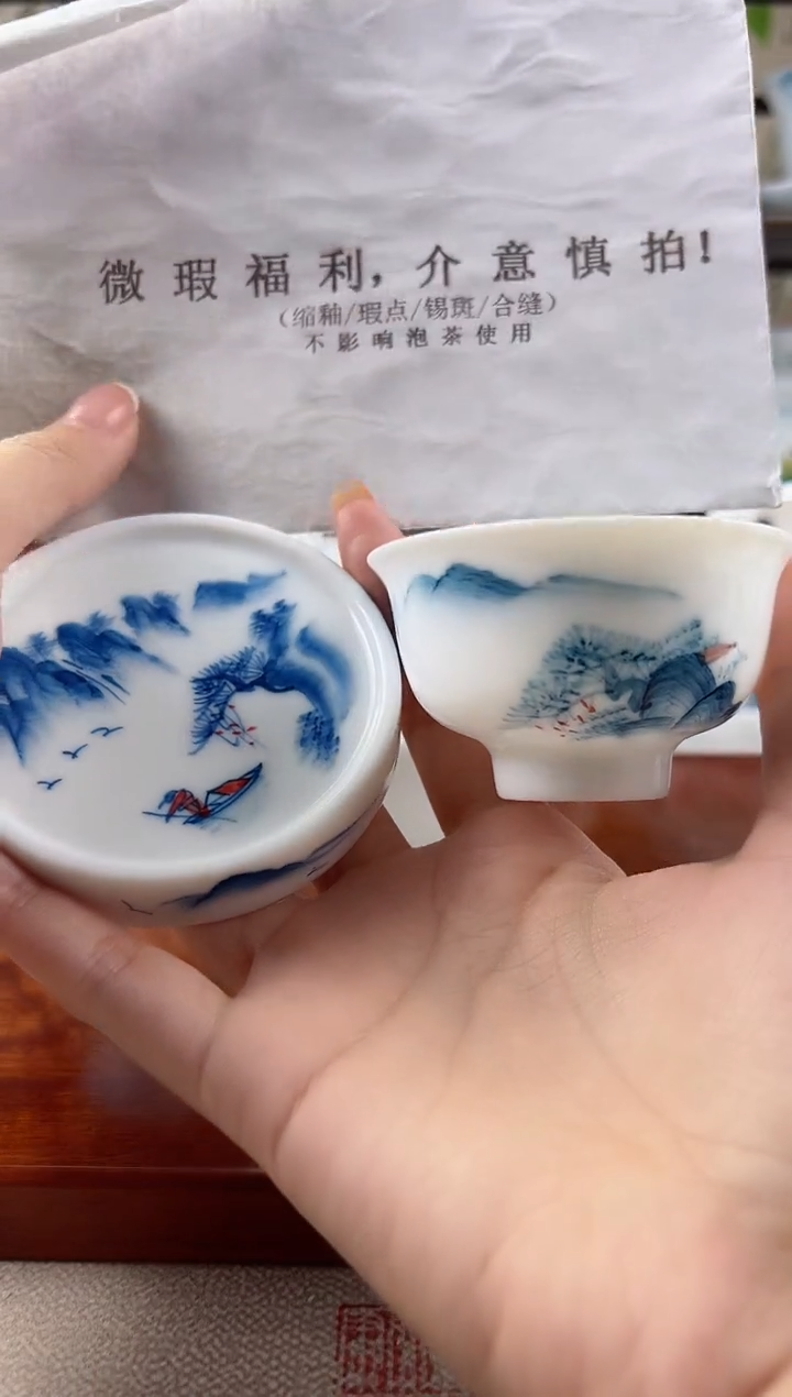 微瑕千里江山小压手+杯垫