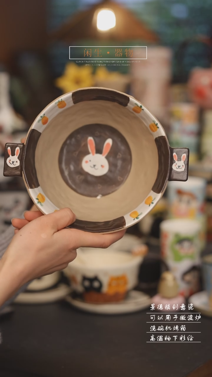 【闪购商品】景德镇可爱设计师款陶瓷