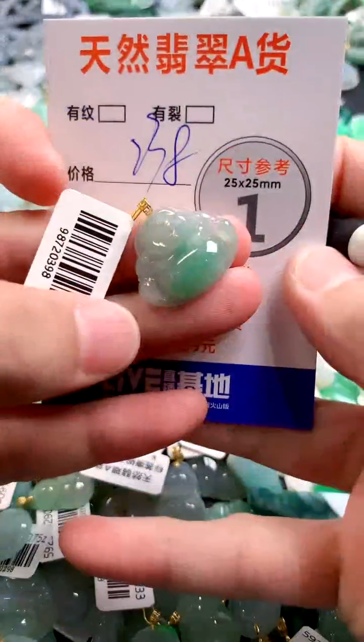 颈饰18K金镶嵌翡翠0651907596