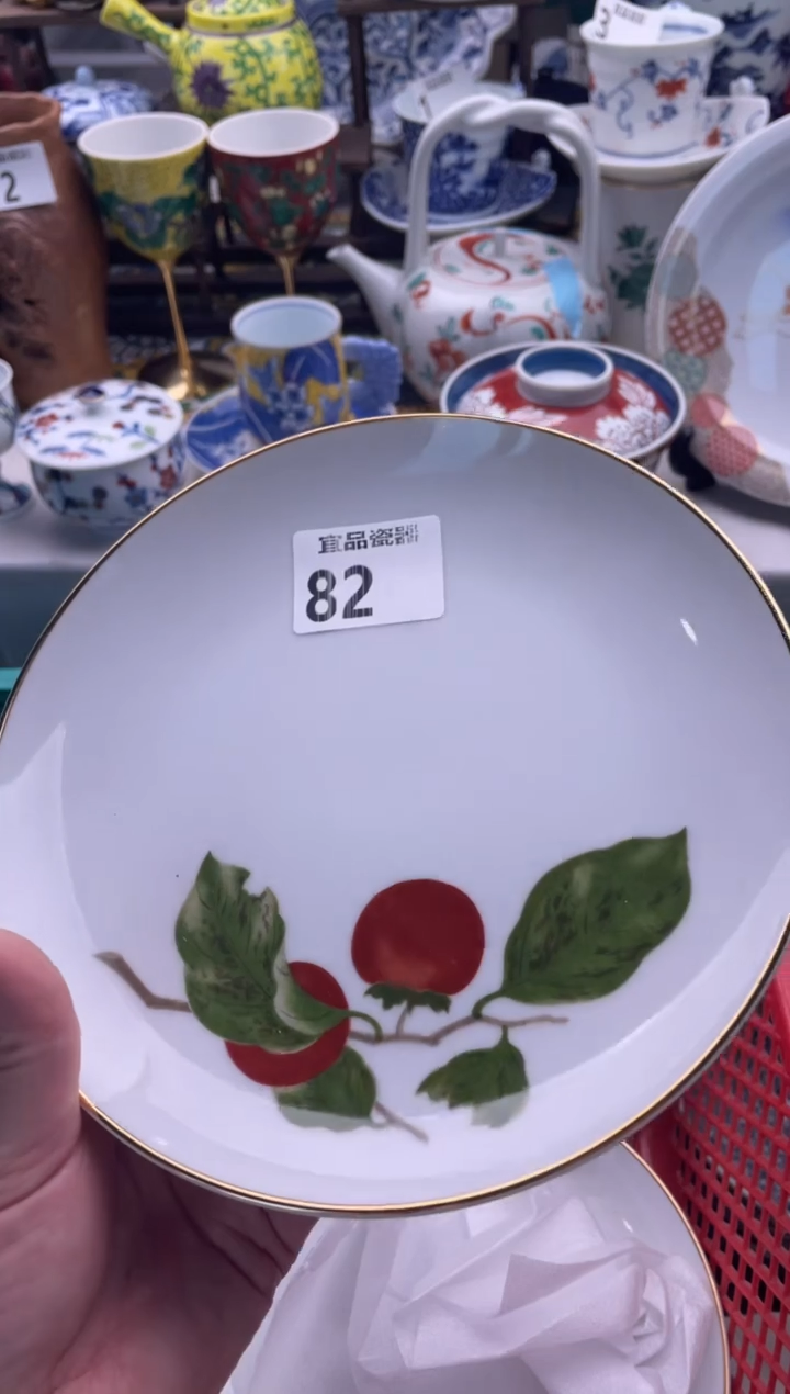 【闪购商品】瓷片宜品陶瓷感谢支持