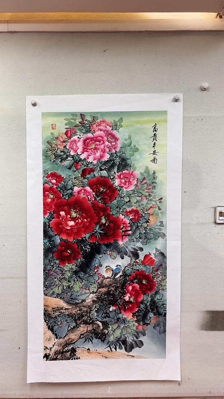 国画富贵平安图/4尺托底/雷畅胜