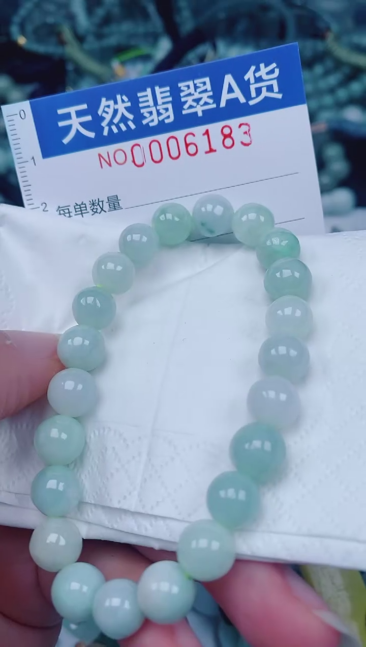 颈饰未镶嵌翡翠00006183