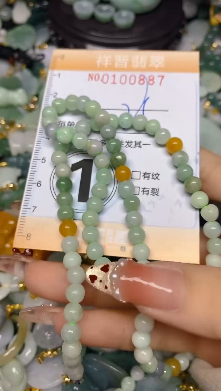 【闪购商品】翡翠颈饰未镶嵌闪购0100887