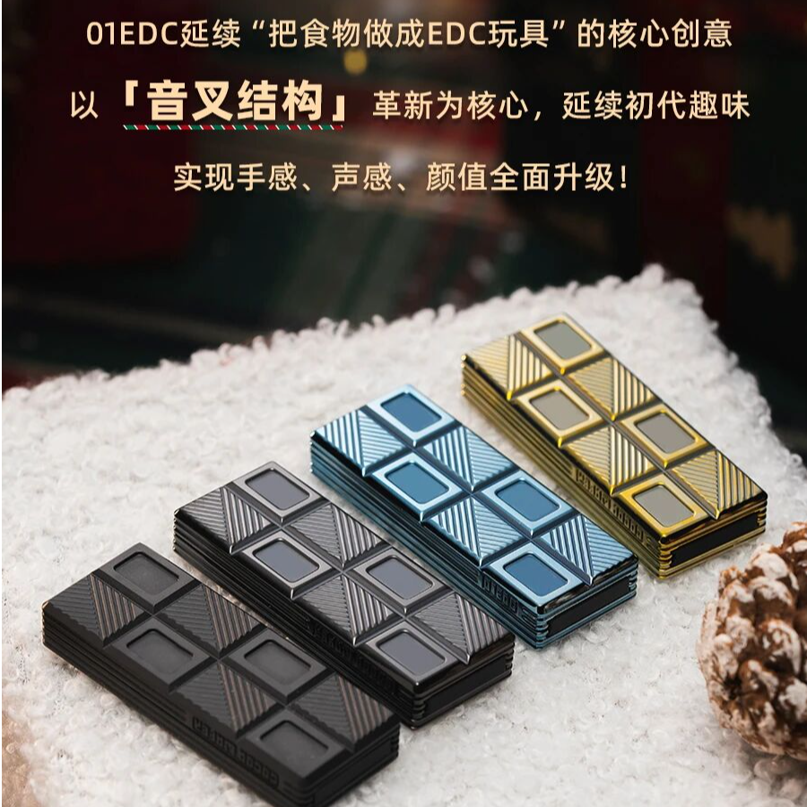 【期货】01工作室威化推牌2.0巧克力圣诞限定创意礼物