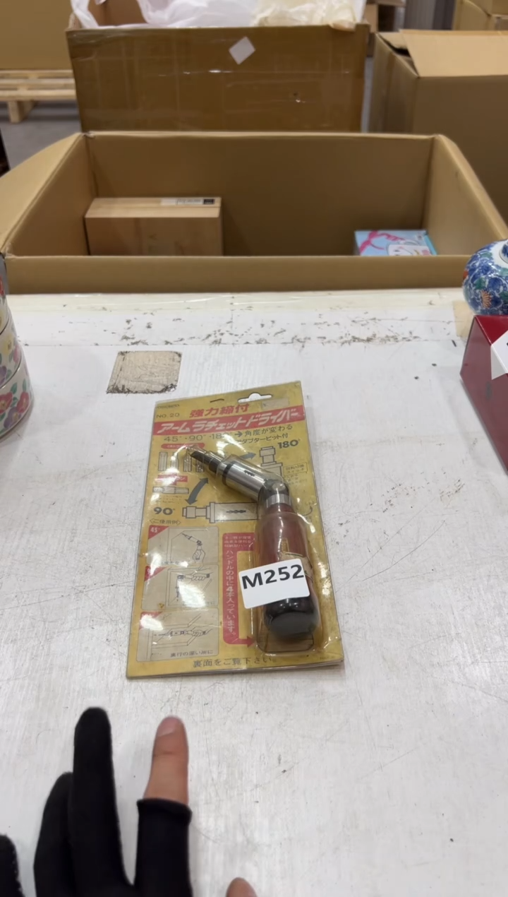 瓷片李*伊252中古商品，谨慎参拍