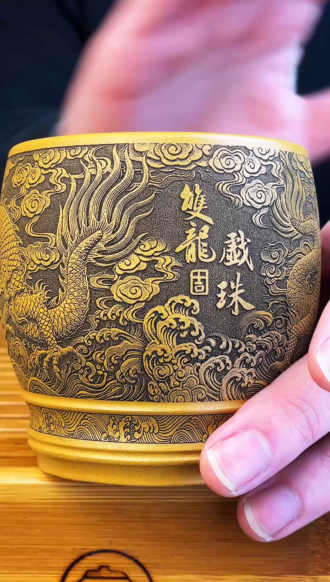 双龙戏珠  紫砂主人杯