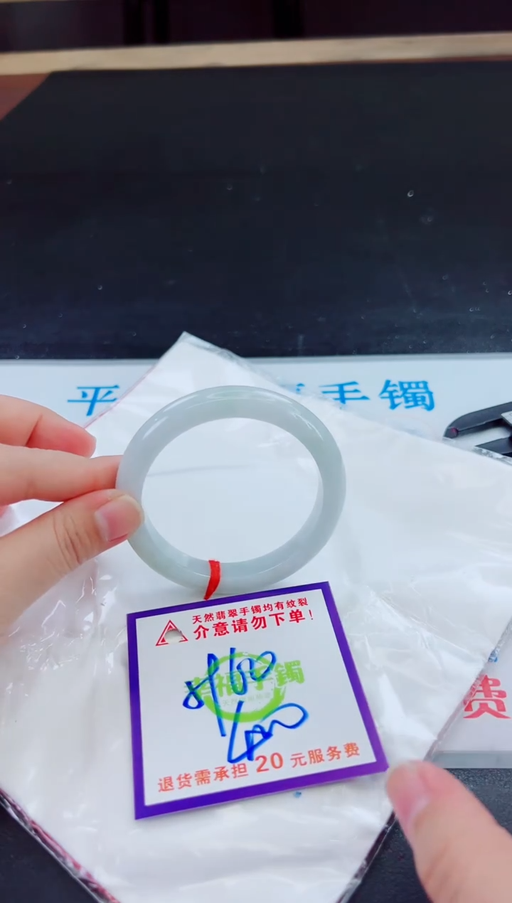 未镶嵌手镯翡翠天然缅甸翡翠A货！A货！A货！A货！A货！