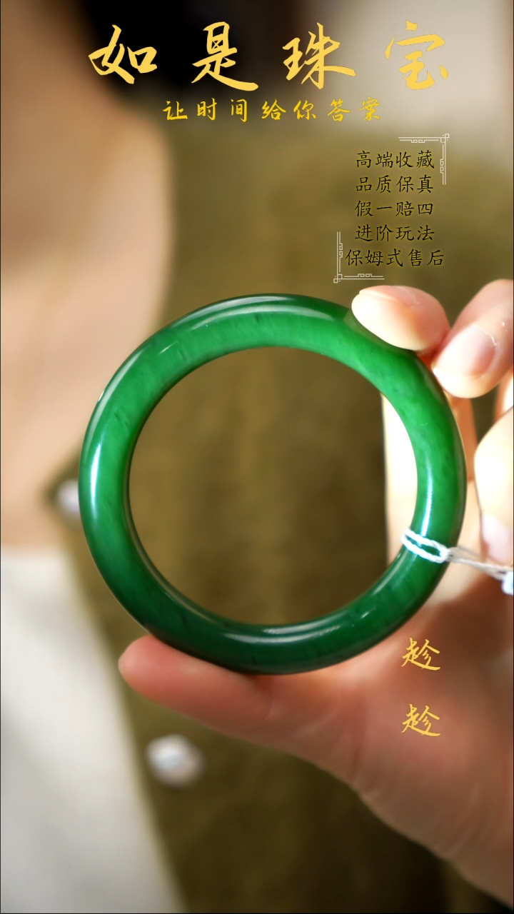 未镶嵌手镯和田玉收藏级俄碧老坑料高色粉绿碧玉圆条手镯58＋