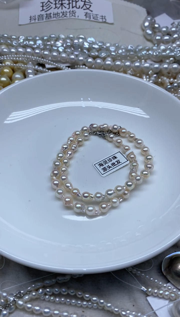 【闪购商品】海水珍珠颈饰未镶嵌6-7