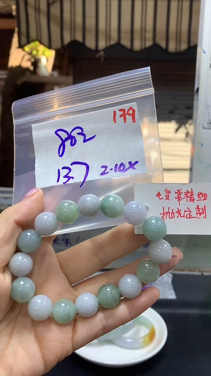 【闪购商品】定制翡翠未镶嵌毛货需精细抛光179多样挂件+80元