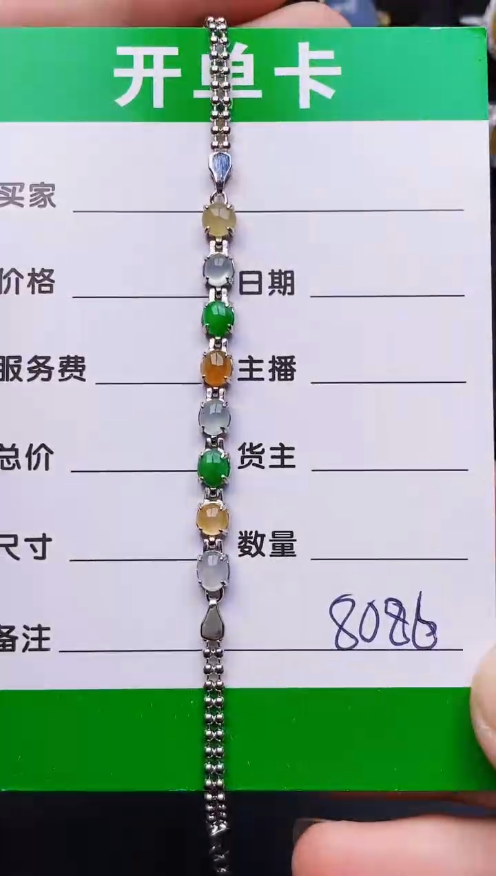 银S925镶嵌戒指翡翠8086
