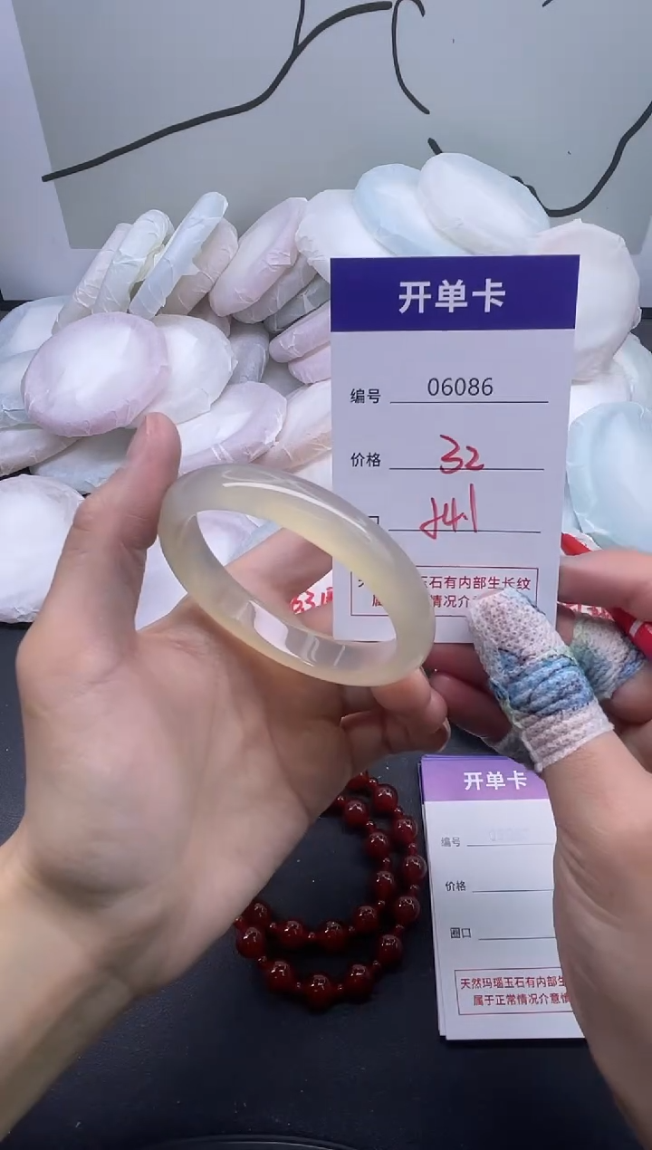 手镯玛瑙/玉髓未镶嵌6086