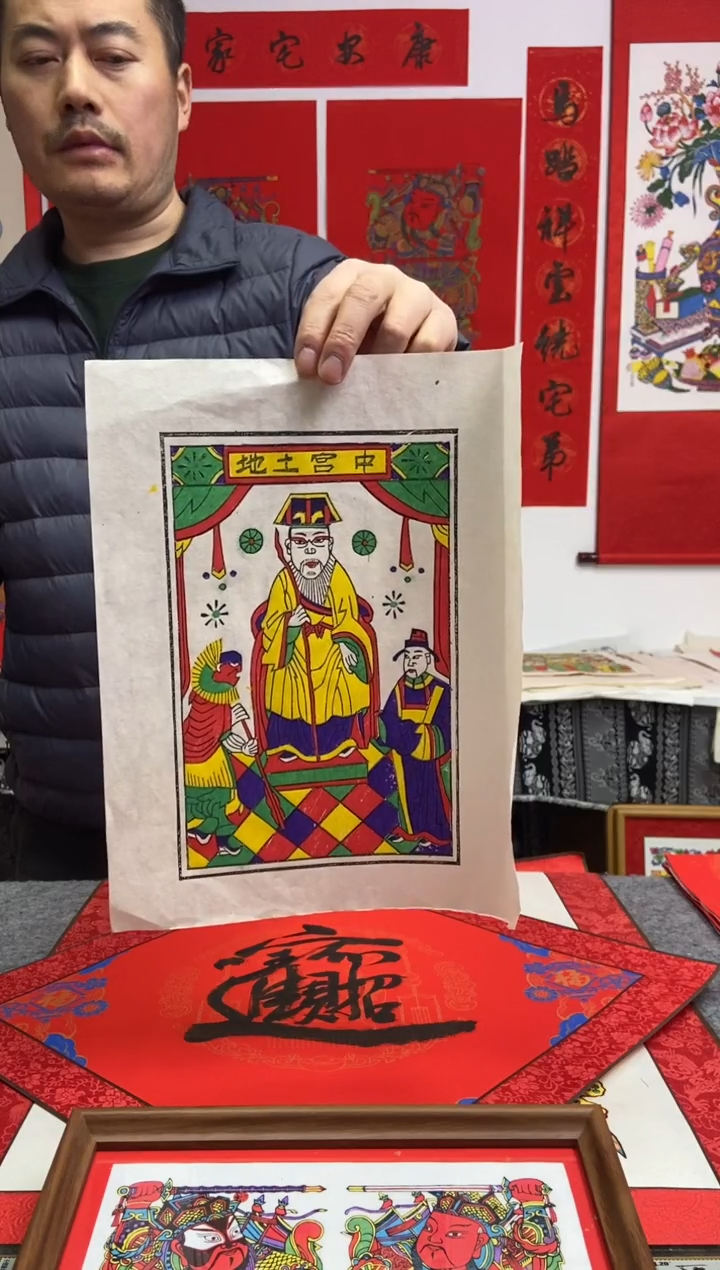 喜***学邮票四件套经典形象年画手工制作精品