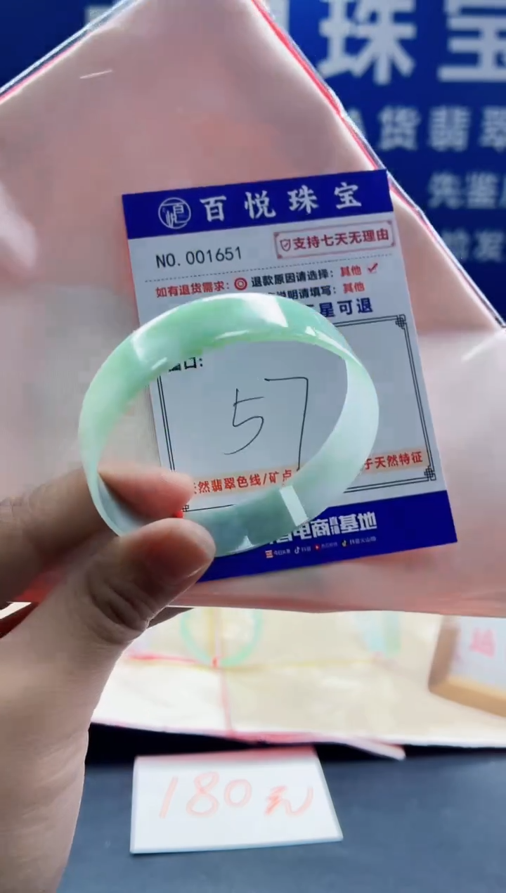 未镶嵌手镯翡翠叮当镯公主镯