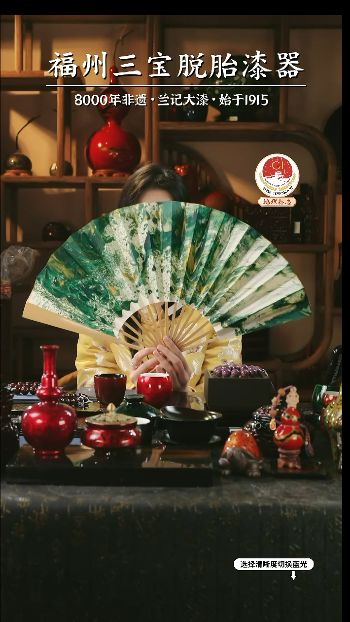 【闪购商品】大漆漆器 绿金漆扇