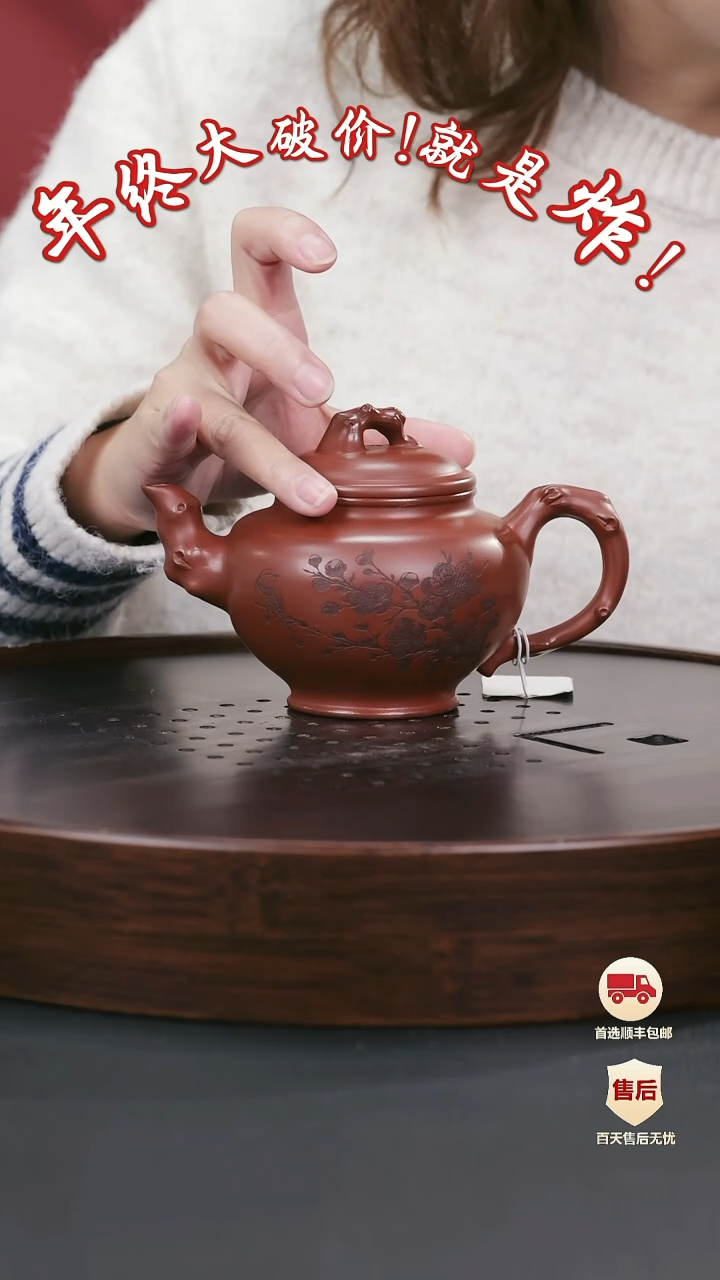 【闪购商品】紫砂茶壶紫砂茶壶28