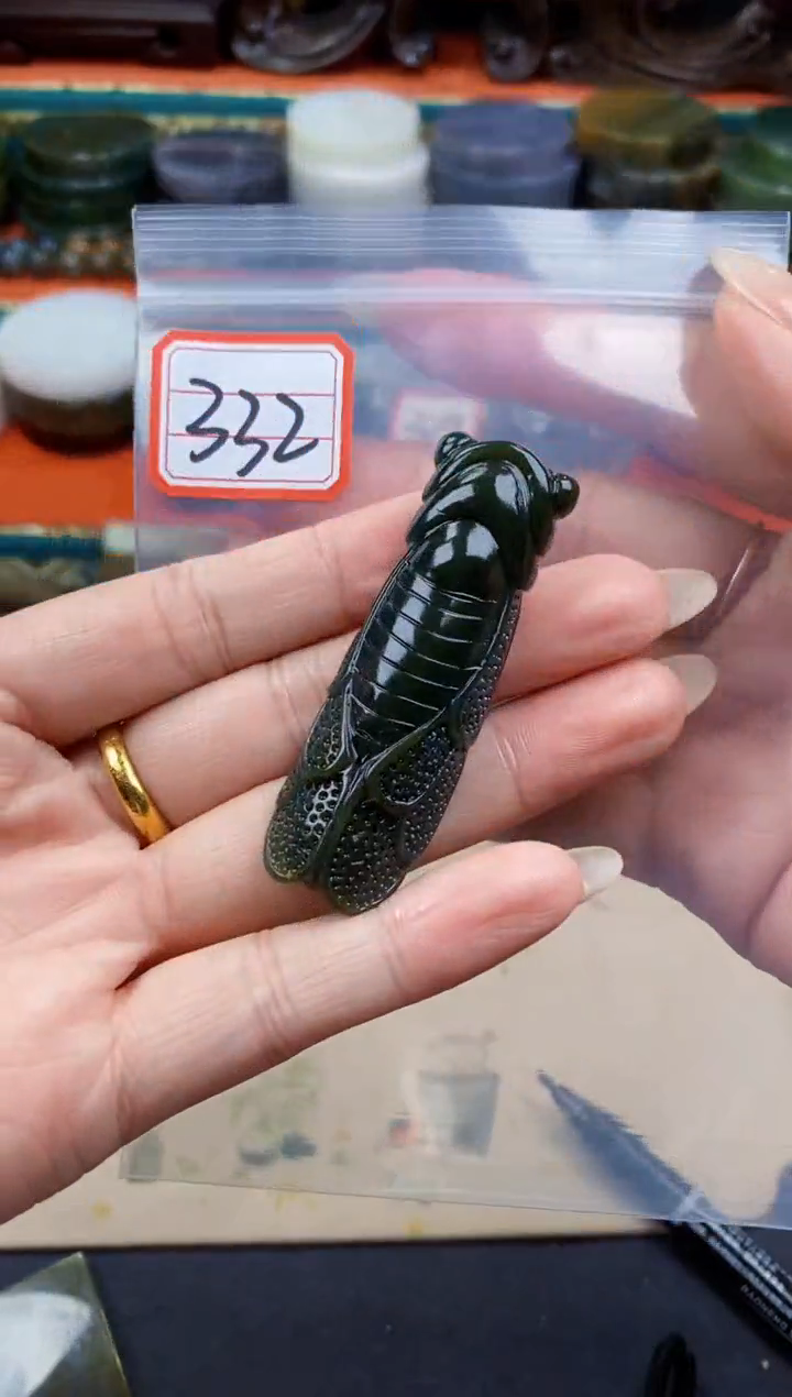 和田玉未镶嵌挂件和田玉