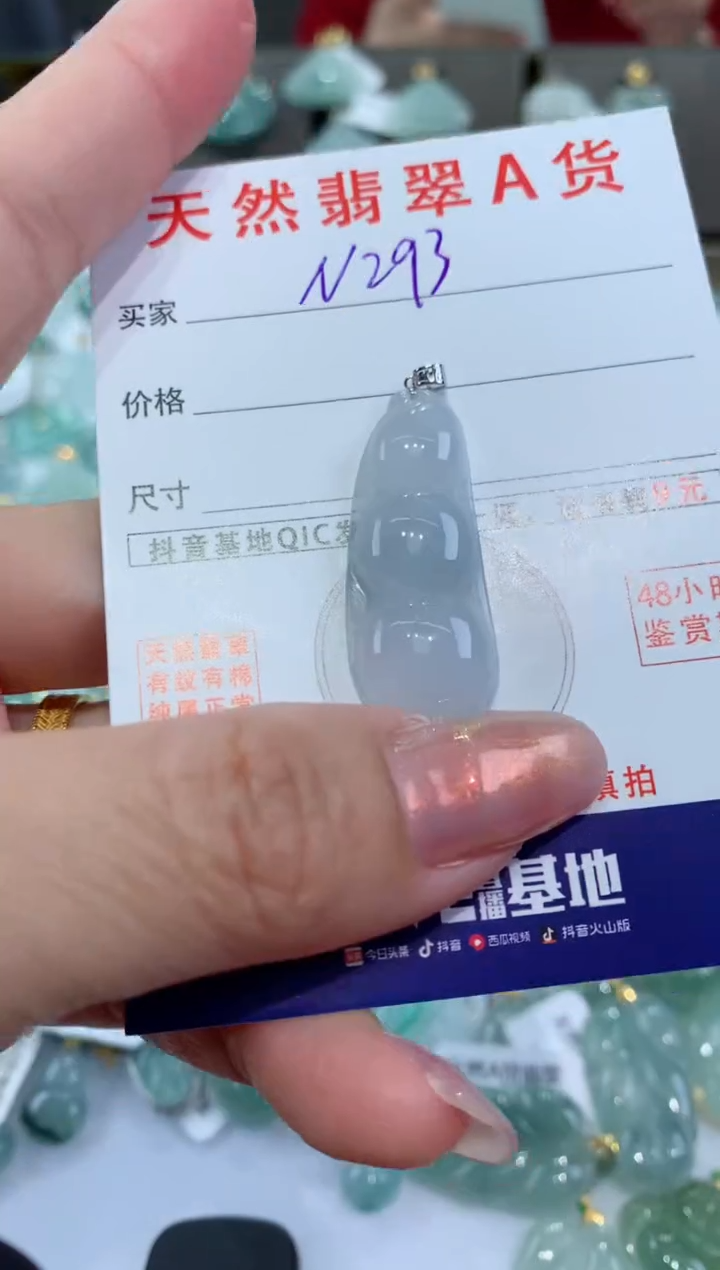 【闪购商品】翡翠颈饰18K金镶嵌天然缅甸A货吊坠