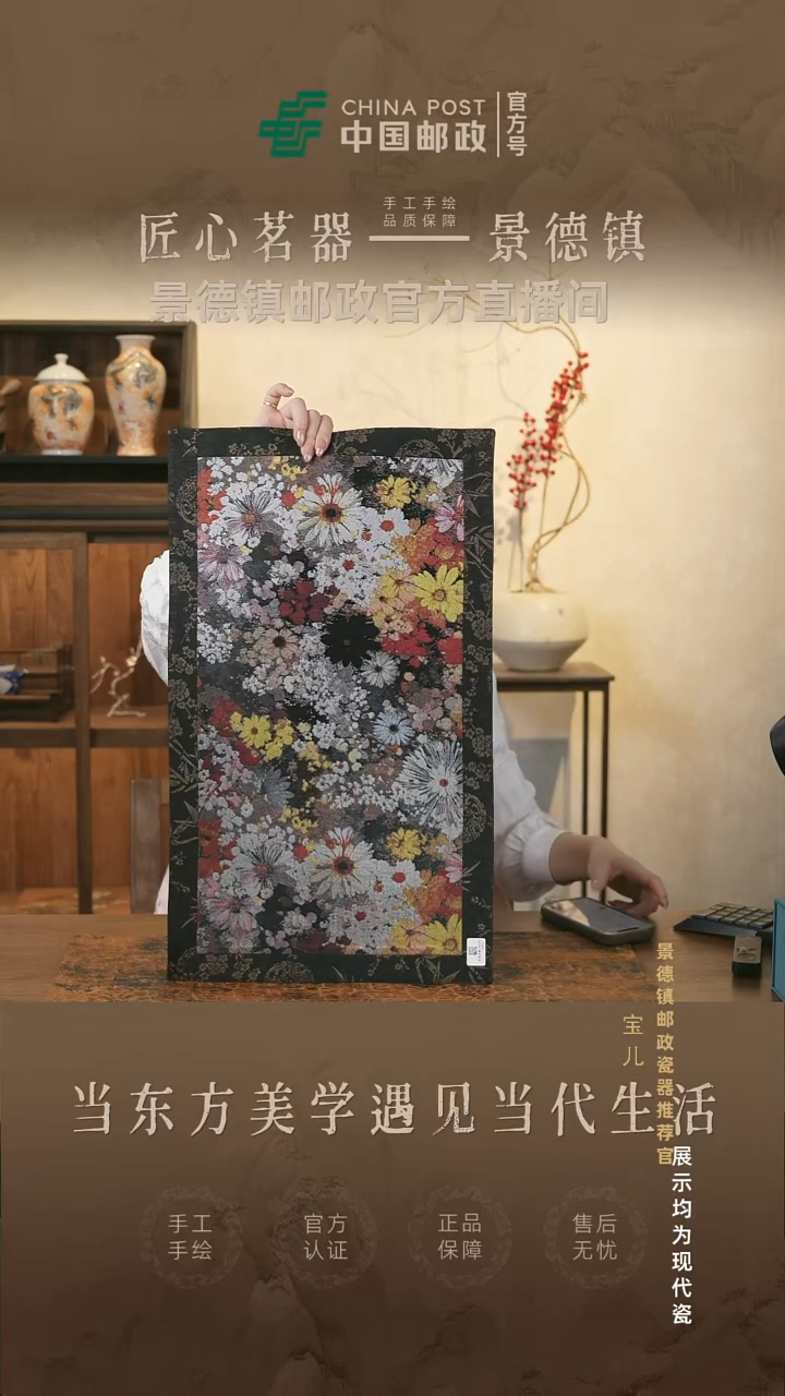 摆件瓷景德镇邮政专属链接@@@JD0445